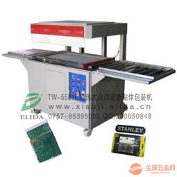 透明塑料膜自動貼體包裝機 為汽車零部件與五金產(chǎn)品零售賦能