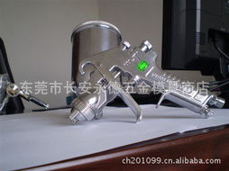 東莞市長安永德五金模具商店——專業(yè)噴槍與五金產品一站式零售