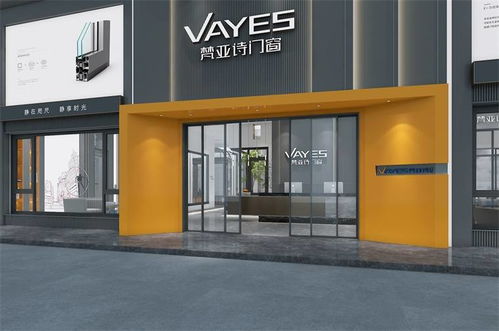 門窗行業(yè)先鋒 集研發(fā)、生產、銷售于一體的梵亞詩門窗五金零售新篇章