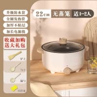 學生宿舍里的美食魔法盒 1.5L電煮鍋的實用指南