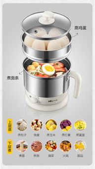 小熊DRG-C1203粉色電熱鍋 學生宿舍的多功能美食小管家